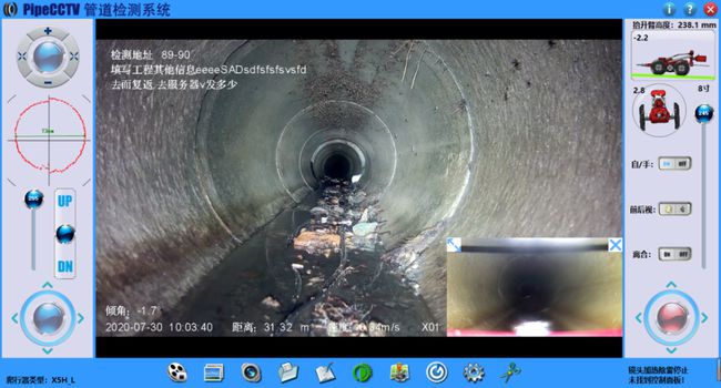 鹤壁管道CCTV检测专家-炜誉市政工程有限公司