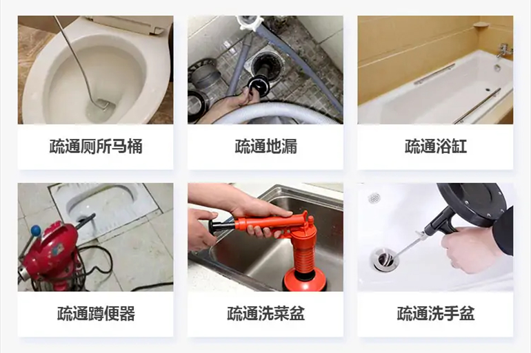 鹤壁下水道疏通电话【管道疏通】24h专业上门服务